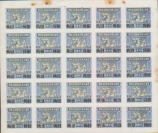 CHINA CHINE 1952 NORTH WEST CHINA (XI BEI) REVENUE STAMPS 50C/5000YUAN X 25 -7 - Neufs