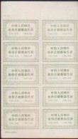 CHINA CHINE POST OFFICIALLY SEALED LABELS  X10  WHOLE - Other & Unclassified