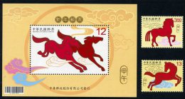 TAIWAN (2013) - Year Of The Horse / Año Del Caballo / Année Du Cheval  (S002) - Neufs