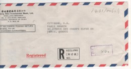 3 Timbres  / Lettre  Recommandée Du 25/7/78 Pour La France , 2 Scans - Storia Postale