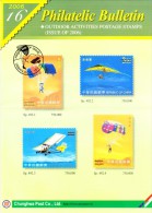 TAIWAN PHILATELIC BULLETIN 2006 - ISSUE 16 - Covers & Documents