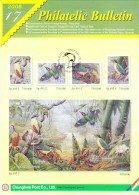 TAIWAN PHILATELIC BULLETIN 2006 - ISSUE 17 - Covers & Documents