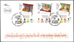 ISRAEL 2014 - New Year Festivals - Simchat Tora Flags  - A Set Of 3 Stamps With Tabs - FDC - Judaika, Judentum