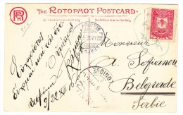 Carte Postale De Salonique Pour Belgrade - Lettres & Documents