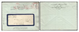 EGYPT IMPORT AND EXPROT BANK CAIRO 1962 LOCAL WINDOW COVER MACHINE CANCELLATION -METER FRANKING 4 MILLS - Cartas & Documentos