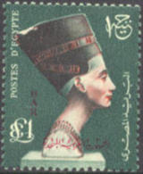 Egypt #500 Mint Never Hinged UAE Overprint £1 Queen Nefertiti From 1960 - Unused Stamps
