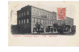 Georgia Tiflis Hotel Orient 1905 OLD POSTCARD 2 Scans - Géorgie