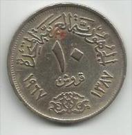 Egypt 10 Piastres 1967. - Egipto