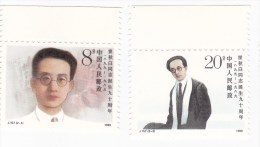 China ; 1989 ; Personalities ; MNH - Unused Stamps