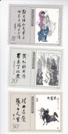 China ; 1989 ; MNH - Unused Stamps