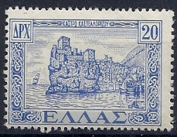 140015031  GRECIA  YVERT  Nº  553  **/MNH  (TIENE UN DOBLEZ) - Neufs