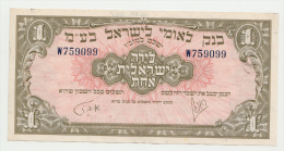 Israel Bank Leumi 1 Lira 1952 VF++ AXF CRISP Banknote Pick 20 - Israël