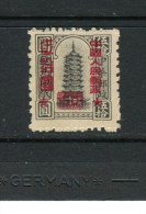 CHINE - Y&T N° 913 (*) - Timbre Fiscal (Pagode) Surchargé - Neufs