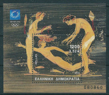 Greece  2001 Olympic Games Athens 2004 Swimmers M/S MNH - Blocks & Sheetlets