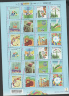 RO) 2014 BRAZIL,WORLD CUP, PAINTINGS BRAZIL 2014 WORLD HEADQUARTERS, SET MNH - Unused Stamps