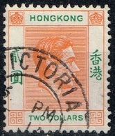 Hong-Kong - 1938 - Y&T N° 155, Oblitéré - Oblitérés