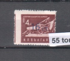 Bulgaria / Bulgarie 1955  ERROR - Shifted Perforation  1v.-MNH - Variétés Et Curiosités