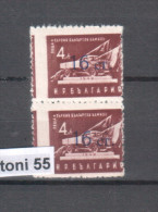 Bulgaria / Bulgarie 1955  ERROR - Shifted Perforation  1v.-MNH   Pair - Variétés Et Curiosités