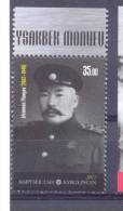 2012. Kyrgyzstan, Y. Monuev, General, 1v Perforated, Mint/** - Kirgisistan