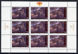 MACEDONIA 1998 Deportation Of Greek Children Sheetlet  MNH / **.  Michel 121 Kb - North Macedonia