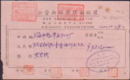 CHINA CHINE 1952.10.8 DOCUMENTI  WITH WUXI MUNICIPAL PEOPLE'S GOVERNMENT REVENUE STAMP DUTY REMITTED - Unused Stamps