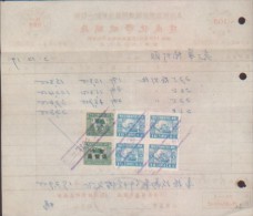 CHINA CHINE 1952.12.17 DOCUMENT WITH REVENUE STAMPS HUA DONG 10YUAN X4,500YUAN X1,50YUAN/500YUAN X1 - Unused Stamps