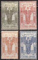 ITALIA - OLTRE GIUBA - PRO  ISTITUTO - *MLH - 1925 - Oltre Giuba