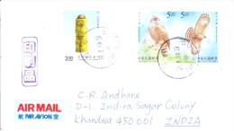 TAIWAN 1999 COMMERCIAL COVER POSTED FROM TAIWAN R.O.C. TO INDIA - Storia Postale