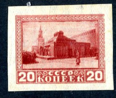 18191 USSR 1925 Michel#294B Scott#296 Zagorsky#70* Offers Welcome - Nuovi