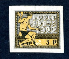 18193 Russia 1922 Michel#195 Scott#211 Zagorsky#59* Offers Welcome - Unused Stamps