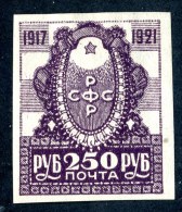 18204  Russia 1921 Michel #163 Scott #189  Zagorsky #16  Offers Welcome - Unused Stamps
