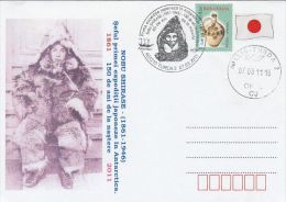 530- FIRST JAPONESE ANTARCTIC EXPEDITION, SHIP, NOBU SHIRASE, SPECIAL COVER, 2011, ROMANIA - Expéditions Antarctiques