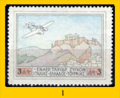 Grecia-F0078 - 1926 - Y&T: P.A. N.2, 4, (+/o) - Privi Di Difetti Occulti - A Scelta. - Otros & Sin Clasificación