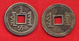 CHINE - CHINA - QING DINASTY -TIANG CONG TONG BAO - VERY   RARE  - 42,7mm - China