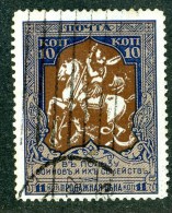 18357  Russia 1914    Scott #B8  Zagorsky #129 (o) 11 1/2   Offers Welcome - Used Stamps