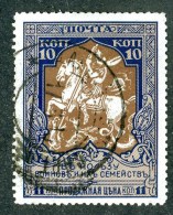 18360  Russia 1914    Scott #B8  Zagorsky #129A (o) 12 1/2   Offers Welcome - Usati