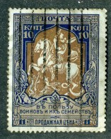 18361  Russia 1914    Scott #B8  Zagorsky #129A (o) 12 1/2   Offers Welcome - Used Stamps