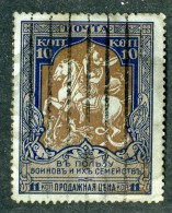 18361  Russia 1914    Scott #B8  Zagorsky #129A (o) 12 1/2   Offers Welcome - Usati