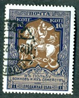 18362  Russia 1914    Scott #B8  Zagorsky #129A (o) 12 1/2   Offers Welcome - Oblitérés