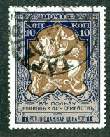 18365  Russia 1914    Scott #B8  Zagorsky #129A (o) 12 1/2   Offers Welcome - Gebruikt