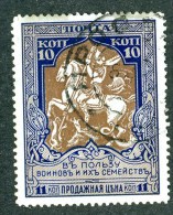 18367  Russia 1914    Scott #B8  Zagorsky #129A (o) 12 1/2   Offers Welcome - Used Stamps