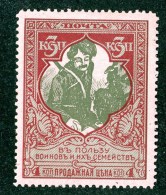 18385  Russia 1914    Scott #B6  Zagorsky #127A* 12 1/2   Offers Welcome - Unused Stamps