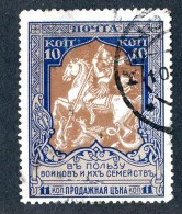 18405  Russia 1914    Scott #B130  Zagorsky #133A(o) 12 1/2   Offers Welcome - Used Stamps