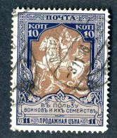 18432  Russia 1914    Scott #B13  Zagorsky #133(o) 11 1/2   Offers Welcome - Nuovi