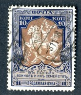 18432  Russia 1914    Scott #B13  Zagorsky #133(o) 11 1/2   Offers Welcome - Unused Stamps