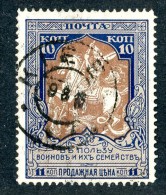 18435  Russia 1914    Scott #B13  Zagorsky #133(o) 11 1/2   Offers Welcome - Nuevos