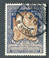 18437  Russia 1914    Scott #B13  Zagorsky #133(o) 11 1/2   Offers Welcome - Nuovi