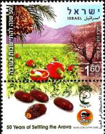 Israel - 2009 - 50 Years Of Settling The Arava Desert - Mint Stamp With Tab - Unused Stamps (with Tabs)