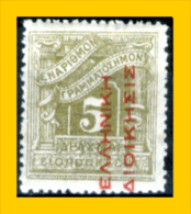 Grecia-F0095 - 1912 - Y&T: Segnatasse N.,62 (+) - - Neufs