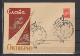 Russie - URSS - Lunik II  - Lancement Et Alumissage - 16/09/1959 - Russie & URSS